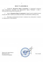     2026 06 11T100815015  2