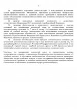     2026 06 11T100815015  1