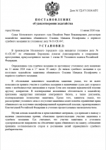 1781163820860