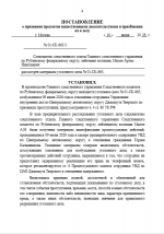 1781171703244