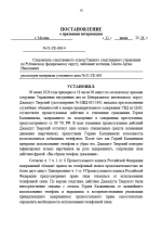 1781171741614