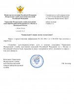  RMRP        2 page 0001