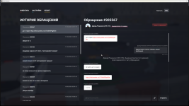 Grand Theft Auto V Screenshot 2026.06.11 - 13.32.38.19.png