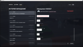 Grand Theft Auto V Screenshot 2026.06.11 - 13.32.46.14.png