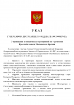 1781176209219