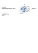 1781176235146