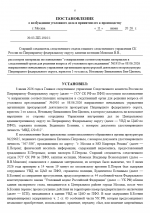   2026 06 11 142453