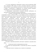 1781179319431