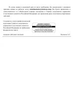 1781181726650