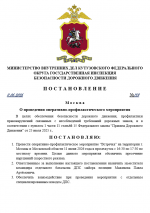   2026 06 11 154259