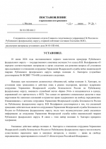 1781188142939