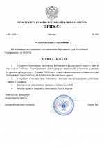 1781188760710