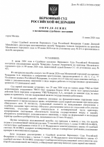 1781189292774