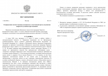 ImageToStlcom merged document 34