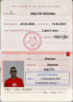 Снимок.PNG