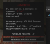 1781197517662