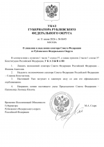 File 001