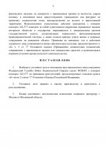 1781199465254