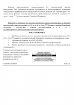 02  4308  2 2