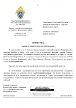 1781205405514