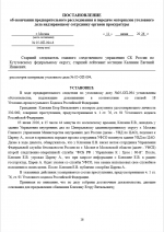 1781206118841