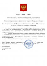 File 1