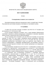   2026 06 11 224306