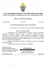 1781209843289