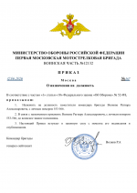 File 001