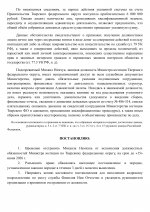 RMRP     6  1