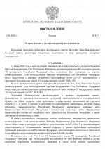   1  0