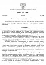     1  0