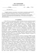   2026 06 11 225925
