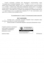   2026 06 11 225941