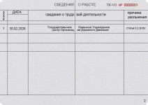 книжка2стр.png