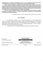  05  089 page 0002