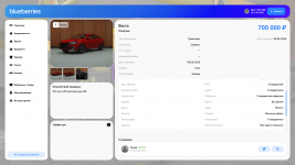 Grand Theft Auto V Screenshot 2026.06.12 - 07.39.56.13.png