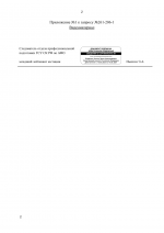 File 002