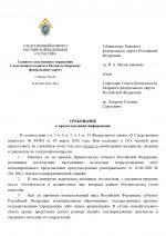 Актуальные Шаблоны (15)_page-0001.jpg