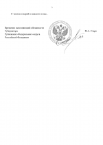 Docx 2