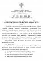 094   12  2026  1