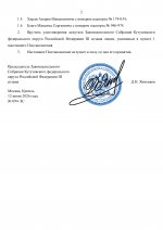 094   12  2026  2