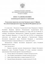 095   12  2026  1
