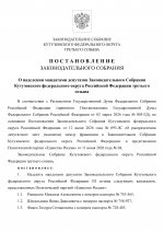 096   12  2026  1