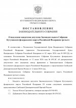 097   12  2026  1