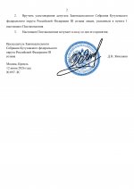 097   12  2026  2