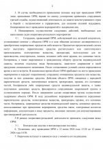 1781259759383