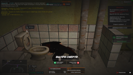 Grand Theft Auto V Screenshot 2026.06.12 - 13.32.36.16.png