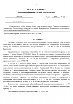1781261631464