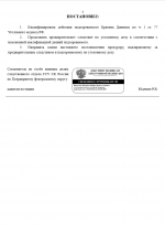 1781261667342